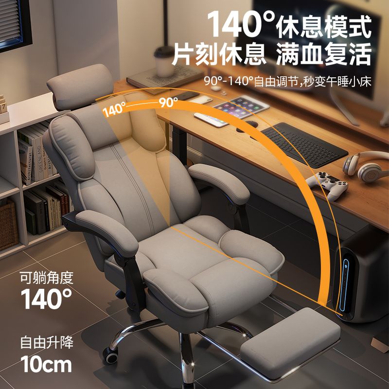 Gaming & Esports District - Gaming Chair Ergonomic Reclining Office Chair