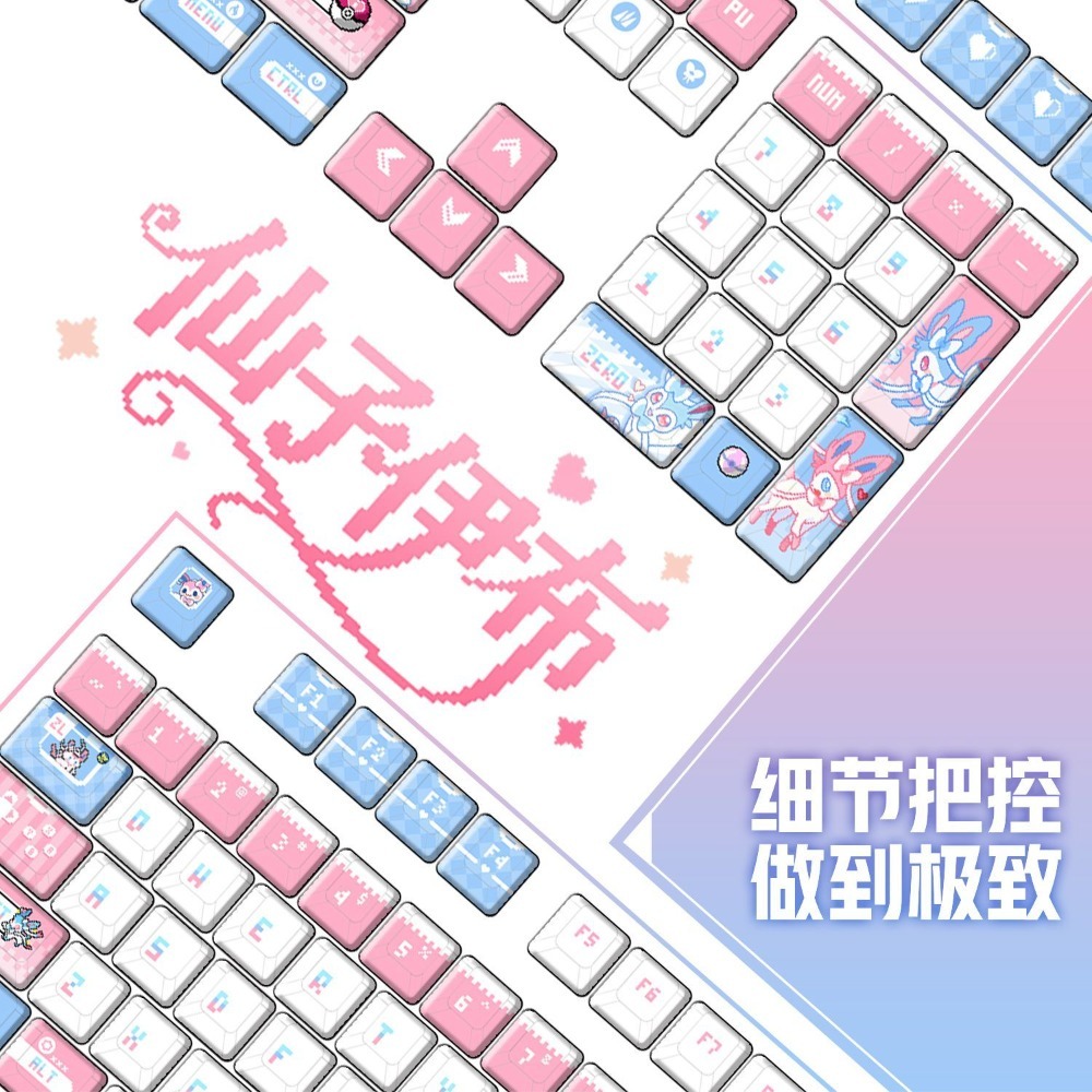 Keyboard Tenkeyless - Pokémon Sylveon‌ Keycaps Customized Mechanical Keyboard