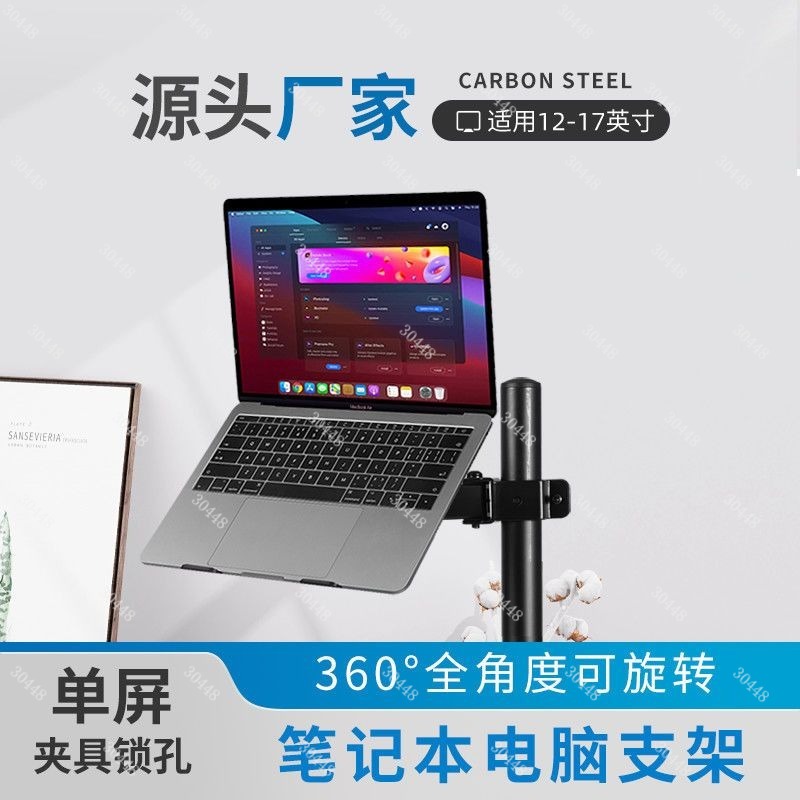 Universal Laptop Vertical Moni - Dual Monitor Stand ulasan dan harga