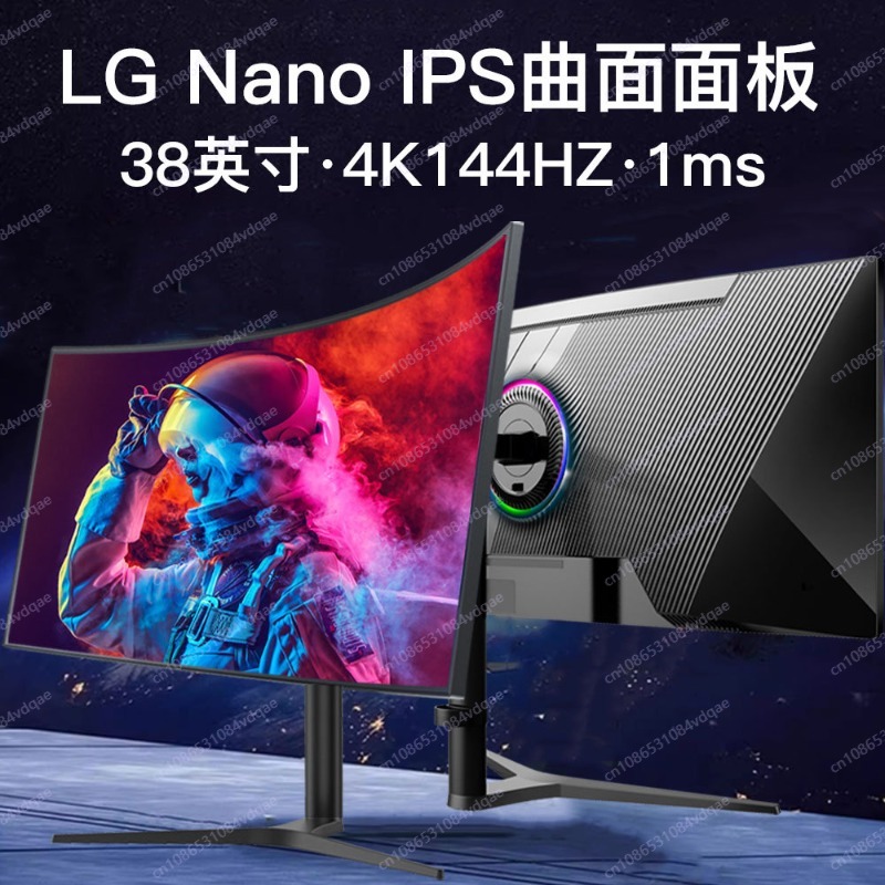 38-Inch 4K 144Hz Curved Gaming - Esports Gaming Monitor ulasan dan harga