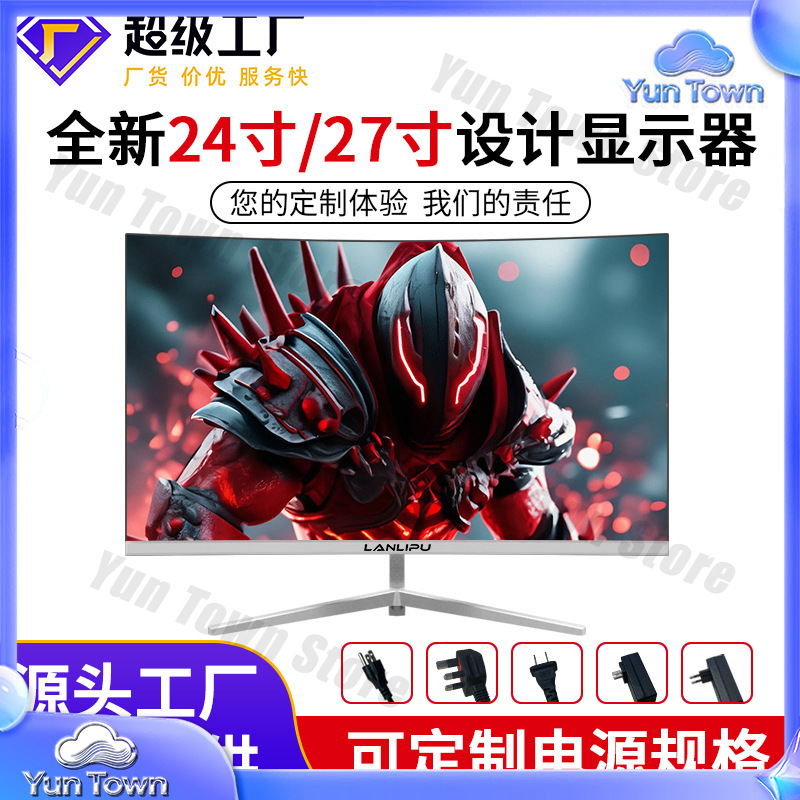 24 Inch 144Hz Ultra Thin HD Mo - Esports Gaming Monitor ulasan dan harga
