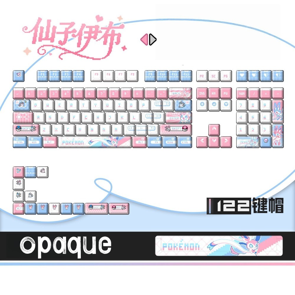 Pokémon Sylveon‌ Keycaps Custo - Keyboard Tenkeyless ulasan dan harga